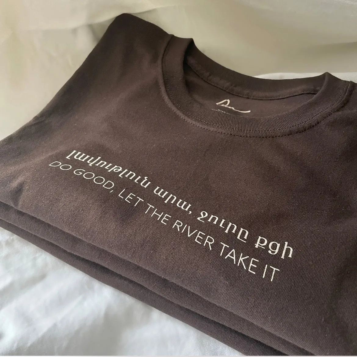 DO GOOD Oversized Tee