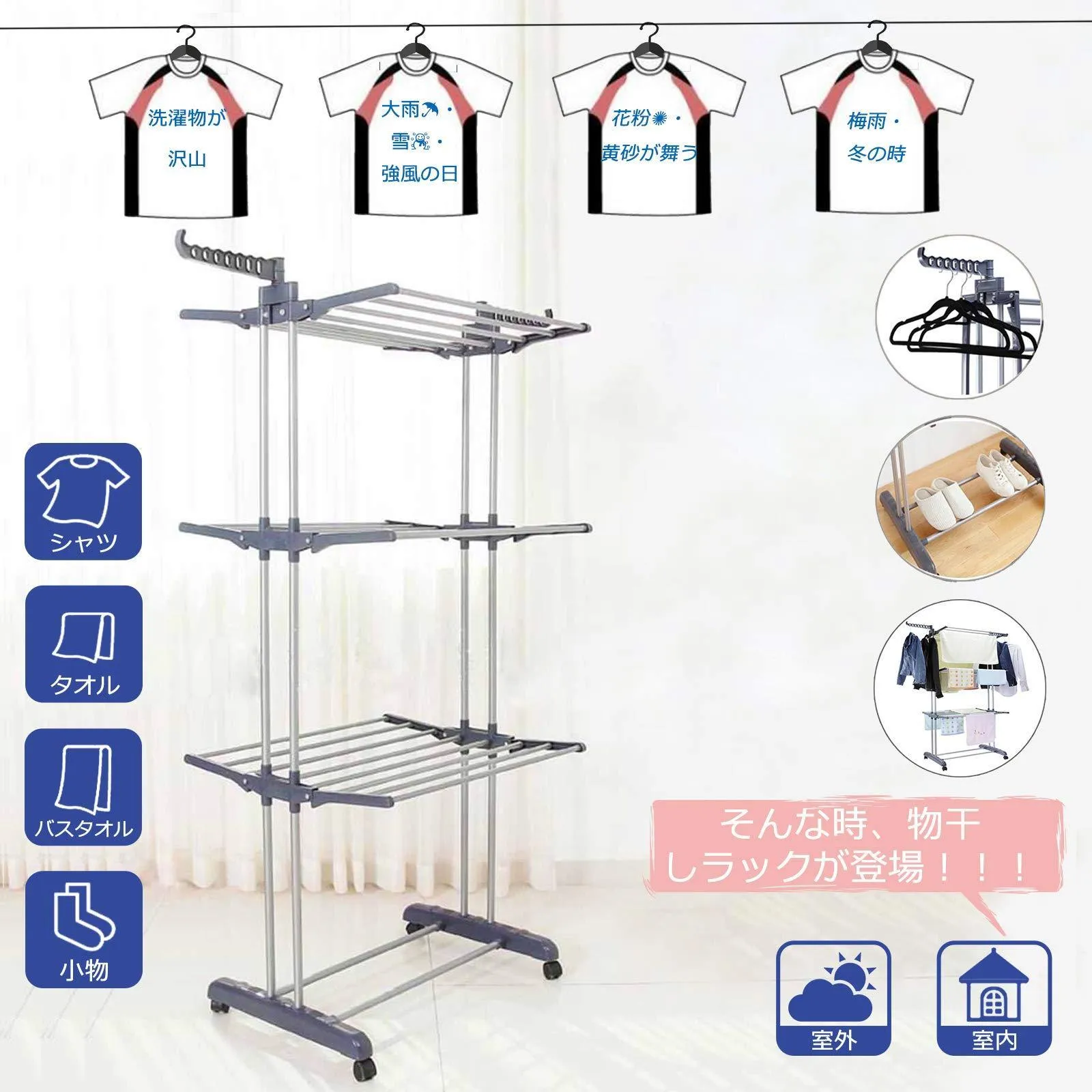 Voilamart Clothes Drying Rack 3 Tier with Wheels, Foldable Clothes Garment Dryer Compact Storage, Heavy Duty Stainless Steel Hanger, Laundry Indoor Outdoor Airer